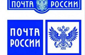 Почта России доставит все пенсии и пособия на дом