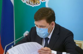 С 1 мая ношение масок в Свердловской области в общественных местах становится обязательным.