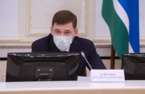 Евгений Куйвашев продлил действие основных ограничений в Свердловской области до 8 июня из-за угрозы COVID-19