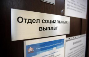 О режиме работы клиентских служб Свердловской области по приему заявлений на единовременную выплату 5 тыс. рублей