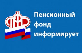 Заявление на 5 тыс рублей необходимо подать семьям с новорожденными детьми и свердловчанам, ранее не получавшим выплату