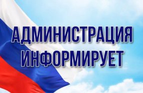 О выполненных мероприятиях МУП ЖКХ «Черемышское» в 2020 году,  задачи и планы на 2021 год