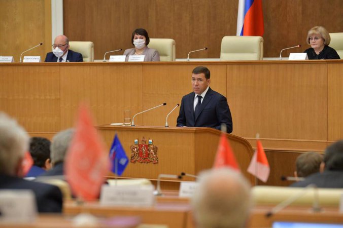 Бюджет Свердловской области на 2022 год и плановый период одобрен депутатами Заксобрания в первом чтении