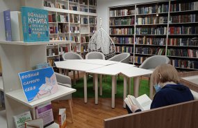 Благодаря нацпроекту «Культура» в Талице после модернизации открылась Центральная районная библиотека имени Поклевских-Козелл 