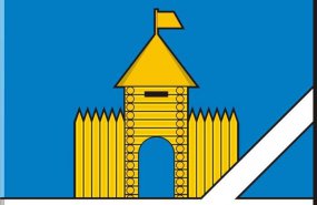 45 лет Пышминскому музею, 15 лет флагу и гербу Пышминского ГО, 375 лет деревне Юдина - архивный отдел администрации опубликовал календарь юбилейных дат 2022 года