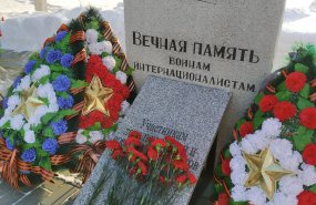 День памяти воинов-интернационалистов. Обращение Главы Пышминского Го В.В. Соколова 