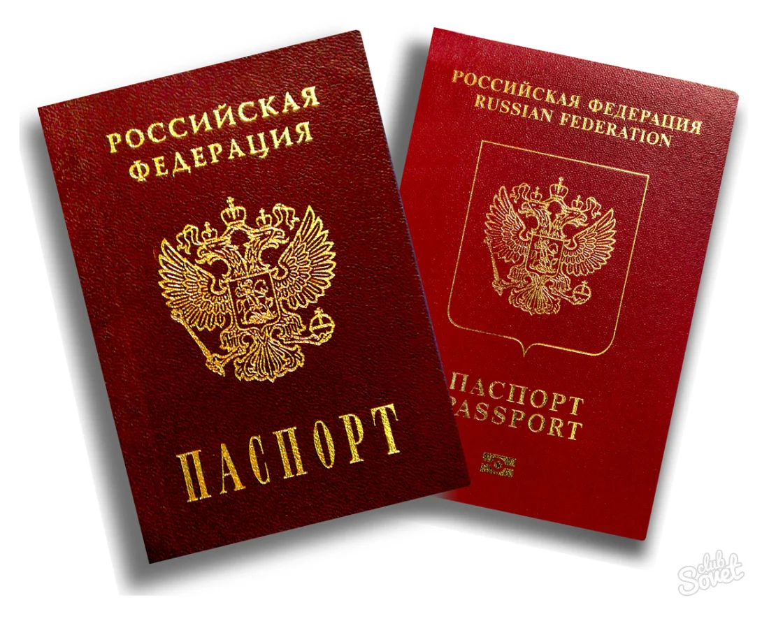 Порядок и сроки оформления паспорта