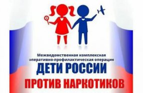 На территории Пышминского городского округа проводится первый этап межведомственной комплексной оперативно–профилактической операции «Дети России–2022»
