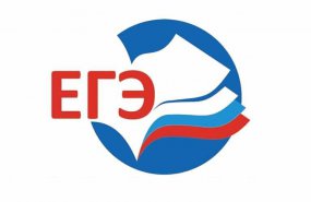 В Свердловской области первые стобалльники ЕГЭ: по русскому языку, литературе и химии