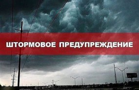 Из-за штормового предупреждения на Урале коммунальные службы переведены в режим повышенной готовности