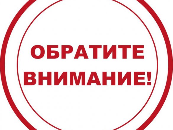 Об установлении особого противопожарного режима на территории Пышминского городского округа в 2022 году 