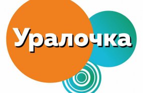 Свердловская область готовится к участию в пилотном проекте Минцифры России по виртуализации социальных карт