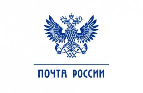 С начала распродаж Почта России в Свердловской области уже обработала 1 млн посылок