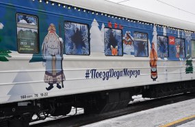 В столице Урала встретили поезд Деда Мороза и презентовали новый скорый состав до Москвы, сформированный из суперсовременных вагонов