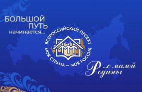 Молодёжные проекты Среднего Урала, направленные на социальное развитие территорий, смогут рассчитывать на государственную поддержку