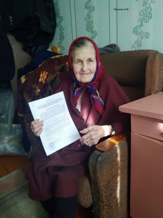 Две вдовы участников Великой Отечественной войны в Пышминском районе получили уведомления о получении единовременной денежной выплаты