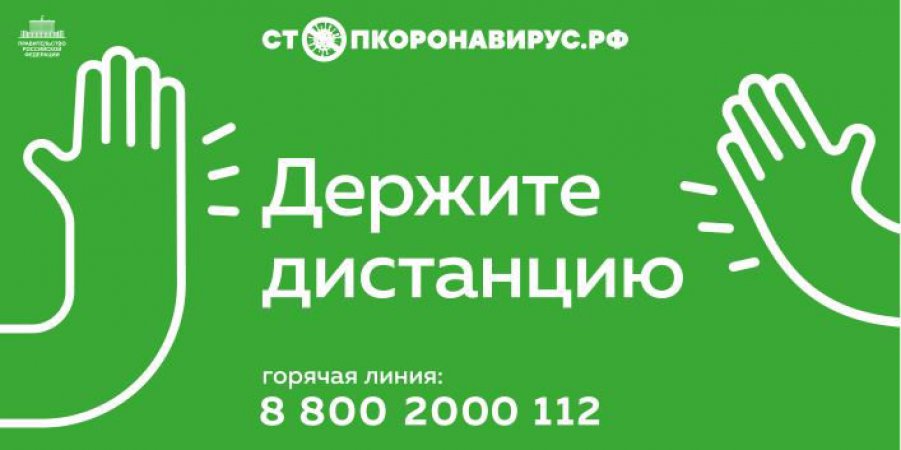 Оперативная информация по заболеваемости COVID-19 на Среднем Урале
