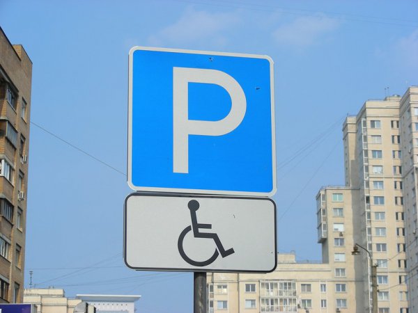 Отделение ПФР по Свердловской области информирует об изменениях в правилах бесплатной парковки для инвалидов