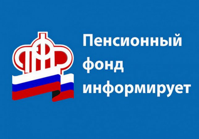 Заявление на 5 тыс рублей необходимо подать семьям с новорожденными детьми и свердловчанам, ранее не получавшим выплату