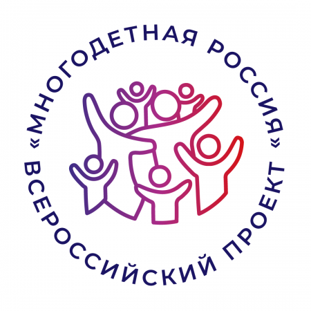 Всероссийский туристический фестиваль «Моя Россия» 