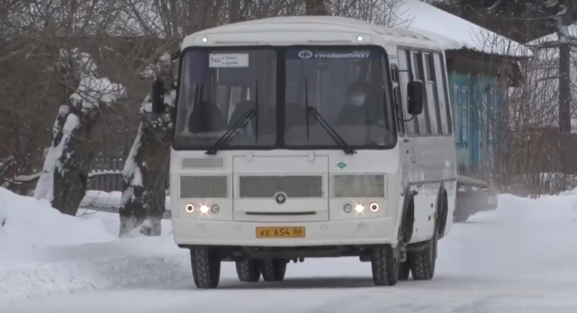 Информация о расписании автобусов на маршрутах Пышминского ГО 