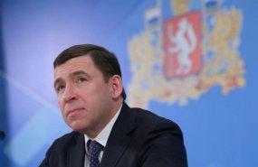 Губернатор СО Е.В. Куйвашев провёл ежегодную пресс-конференцию 