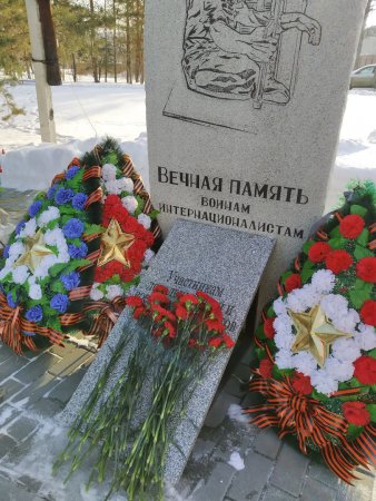 День памяти воинов-интернационалистов. Обращение Главы Пышминского Го В.В. Соколова 