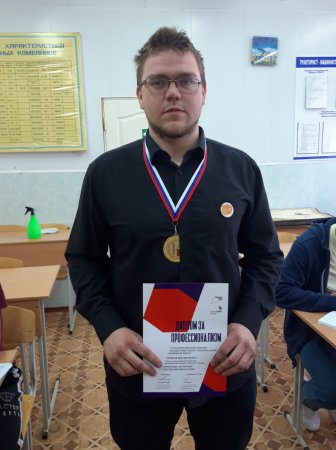 Пышминец Иван Ларионов стал четвёртым на Региональном Чемпионате «Молодые профессионалы» WORLDSKILLS RUSSIA