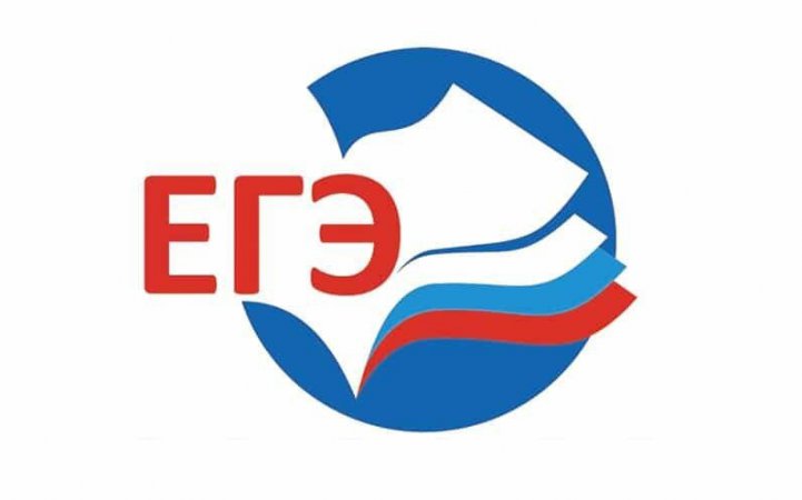 В Свердловской области первые стобалльники ЕГЭ: по русскому языку, литературе и химии