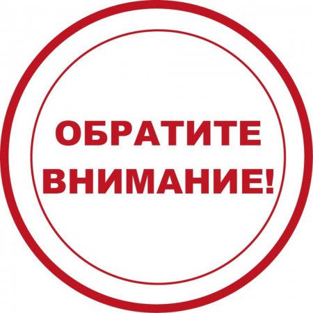 Об установлении особого противопожарного режима на территории Пышминского городского округа в 2022 году 