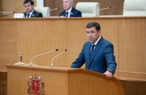 Доклад «О результатах деятельности правительства Свердловской области в 2021 году». Стенограмма