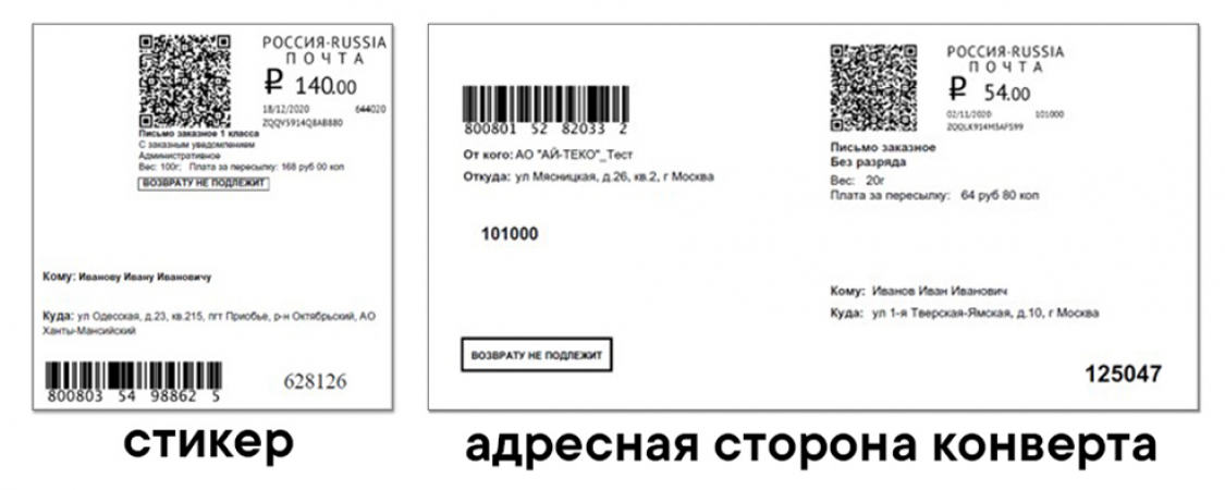 В Свердловской области удвоилось число компаний, которые перешли на электронные марки взамен традиционных