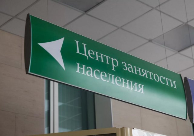 В Свердловской области расширен круг получателей господдержки, выделяемой при переезде безработных с целью трудоустройства