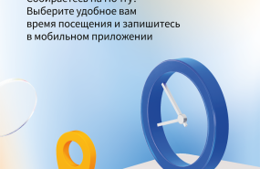 Уральцам стала доступна предварительная запись в большинстве почтовых отделений Свердловской области
