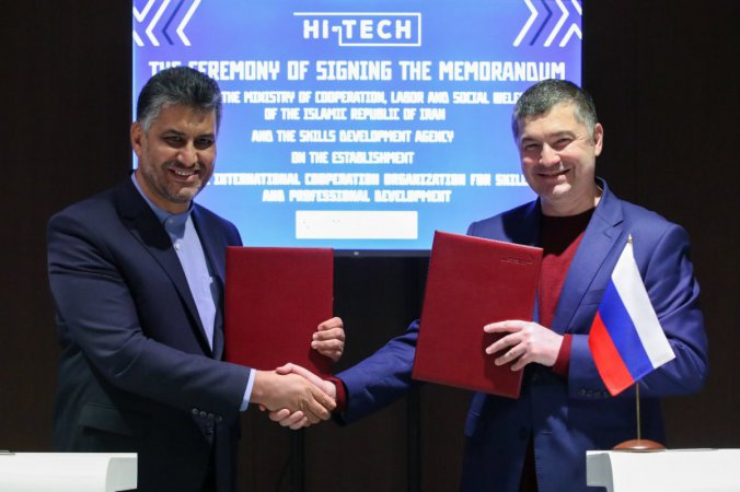 Соглашение о создании Международной ассоциации по развитию новых навыков и профессий подписано на полях Хайтек в Екатеринбурге