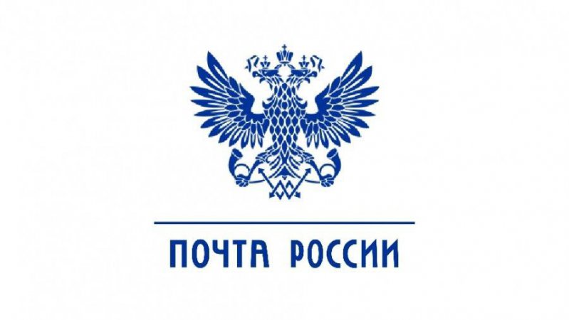 С начала распродаж Почта России в Свердловской области уже обработала 1 млн посылок
