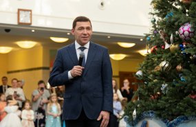 Евгений Куйвашев поздравил юных гостей новогодней ёлки в резиденции губернатора