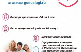 С начала 2023 года по вопросу оформления паспорта гражданина РФ в ОВМ ОМВД России по Пышминскому району обратилось 142 жителя