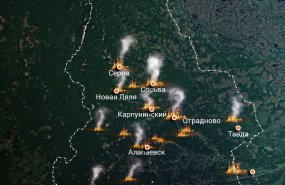 Евгений Куйвашев ввёл режим повышенной готовности на территории Свердловской области в связи с пожарами