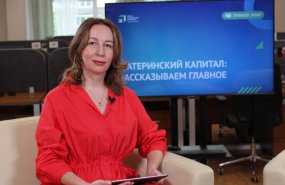 Управляющий ОСФР по Свердловской области рассказала о мерах поддержки семей с детьми 