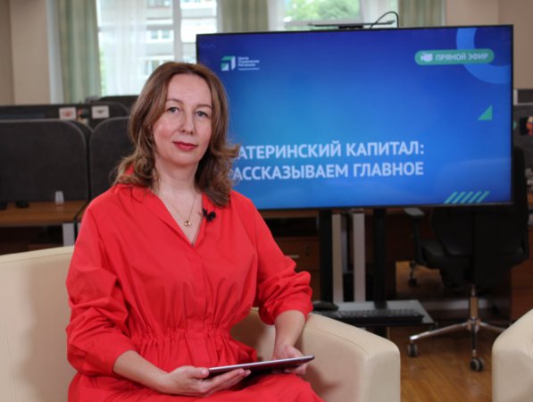 Управляющий ОСФР по Свердловской области рассказала о мерах поддержки семей с детьми 