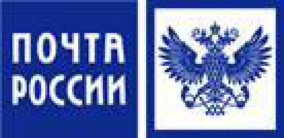 Почта России расширила сеть отделений для выдачи заказов СберМегаМаркет