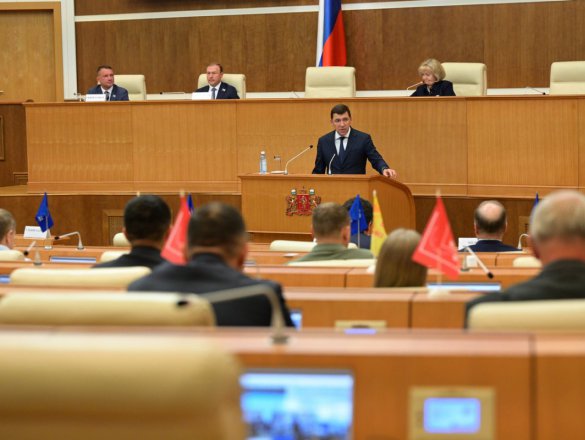 Евгений Куйвашев выступил с докладом о результатах деятельности правительства Свердловской области в 2022 году