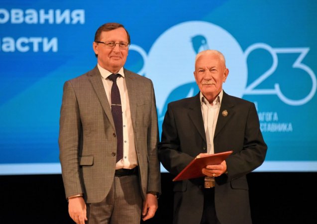 Лучшие учителя в Год педагога и наставника удостоены звания Заслуженный учитель Свердловской области