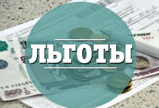 Федеральные льготники Свердловской области могут выбрать форму получения набора социальных услуг до 1 октября 2023 года