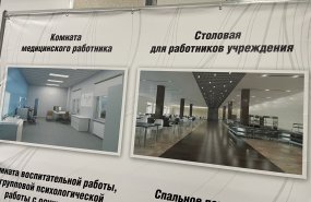 Проект нового лечебно-исправительного учреждения ФСИН презентовали в Сосьве