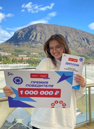 Девять уральских школьников стали миллионерами благодаря всероссийскому конкурсу «Большая перемена»