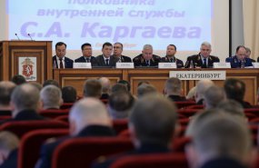 Евгений Куйвашев обсудил с представителями правоохранительных органов обеспечение безопасности на Всемирных играх дружбы в Екатеринбурге.