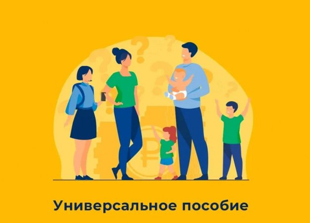 Отделение СФР по Свердловской области принимает заявления на продление единого пособия в новом году
