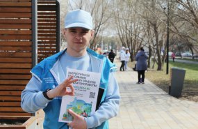 Волонтёры Всероссийского голосования за объекты благоустройства на Среднем Урале смогут выиграть туристические поездки